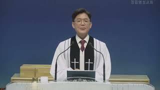 2025-05-18 | 믿음의 가정 | 권형준 목사 | 명성교회 주일설교