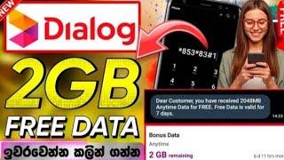 2GB FREE DATA  |  wow superapp | phone mania