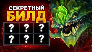 ЕГО УРОН РАСТЕТ С КАЖДЫМ УДАРОМ ИЛИ ГАЙД НА Viper Dota 2