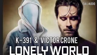 Lonely World  - K-391 & Victor Crone (Official audio) || RR LONELY CHANNEL