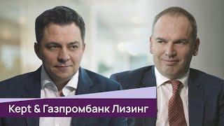 Интервью с Максимом Калинкиным, генеральным директором Группы «Газпромбанк Лизинг»