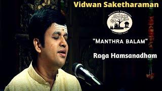 Manthra Balam | Hamsanadham | Saketharaman