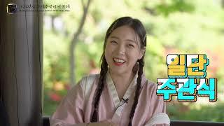 2023전남국제수묵비엔날레[수묵찌빠] 03 한남대학교
