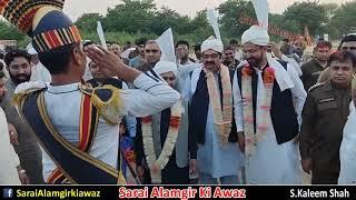 Kabaddi Match Khambi Sarai Alamgir Mein Government Officeraan ka tareekhi  istaqbal | Kabaddi Match