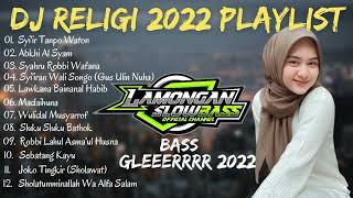 DJ SHOLAWAT TERBARU 2022 FULL ALBUM JULI 2022 | LAMONGAN SLOW BASS