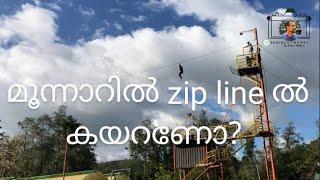 Blossom International Park Munnar| Munnar Hydel Park| The Blossom Hydel Park, near KSRTC Munnar