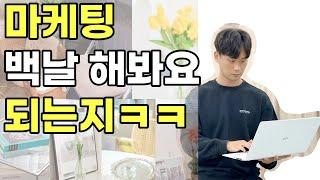 (ep.06)렌탈스튜디오 창업강의ㅣ매출이 안나오는 이유 4가지