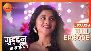 क्या feel किया AJ ने Kunal Kapoor को देख? | Guddan Tumse Na Ho Payega | Episode 399 | Zee TV