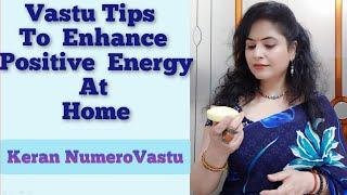 1 Way To Boost Positive Energy AT Home | ‌Keran NumeroVastu | Vastu Tip By Keran |