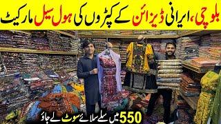 Balochi, Irani Dress Designs | Quetta, Zahedani Hand Made Suits | Traditional Dress Shop