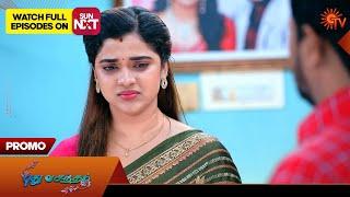 Pudhu Vasantham - Promo | 26 Nov 2024 | Tamil Serial | Sun TV