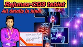 Rejunex CD3 Tablet Use Composition Dose Side Effects and Price (in Hindi) | Best Multivitamin tablet