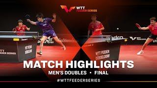 Hamada/Yokotani vs Chen/Niu | MD Final | WTT Feeder Düsseldorf II 2024