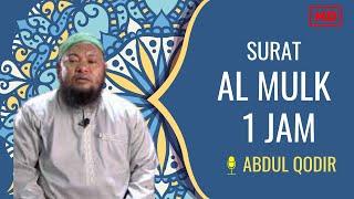 SURAT AL MULK  1 JAM USTADZ ABDUL QODIR HD TERMERDU (BEAUTIFUL VOICE QURAN)!!!