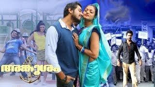 Angusam - Malayalam Full Movie | Malayalam Dubbed Action Movie | South Dubbed Movie