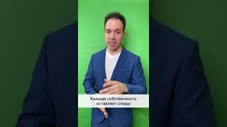 Какую ошибку должники часто допускают перед банкротством? # 5 / Юридическая компания «Старт»