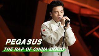 Stage: BrAnTB - "Pegasus" | The Rap of China 2020 EP10 | 中国新说唱2020 | iQIYI