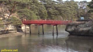 Matsushima Bay - One of Three Best Views in Japan