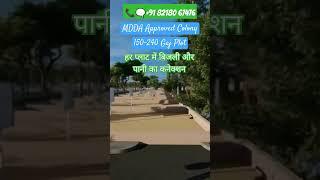 MDDA Approved Colony #Dehradun #plotsforsale