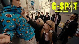 STARKIDS - G-SPOT (Short Film)