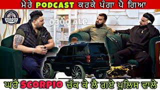 Podcast Dekhke Pya PangaPolice Wale Gaddi Chakk K Thaane Lai Gye|Sukh Wrainch,Inder Wrainch Podcast