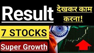 Q2 Result देखकर ही काम करना इन 7 SHARES मे  BEST STOCKS FOR TOMORROW  INVEST IN BHARAT 