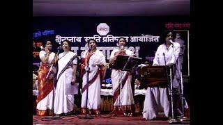 Sagara Pran Talmalala | Mangeshkar Siblings Together | Lata Mangeshkar | Asha bhosle