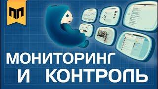 Майнинг. Сервисы и устройства для мониторинга и контроля работы ферм.