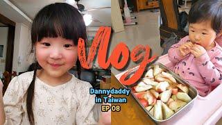 Taiwan Vlog | Korean son-in-law arrives at wife's house in Kaohsiung | Amazing hot pot restaurant