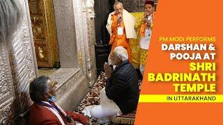 PM Modi performs Darshan & Pooja at Shri Badrinath Temple in Uttarakhand