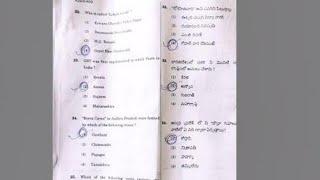 APPSC Assistant Professor Previous Papers – Download AP Assistant Professor Question Papers