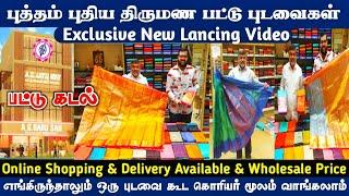 A G BABU SAH Kanchipuram பட்டு கடல் Vera Level Latest New Exclusive Wedding Silk Sarees Collection