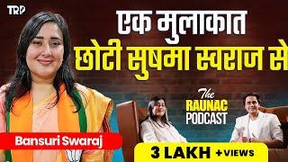 Bansuri Swaraj के दिल की बात | Sushma Swaraj Daughter | New Delhi Candidate | RJ Raunak