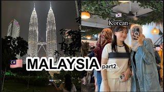 Ep.7 Korean travel to Malaysia with a local friend | Vlog | Kuala Lumpur | 쿠알라룸푸르 로컬 맛집 추천