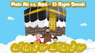 Mola Ali Ayai Mola Ali Ayai 13 Rajab ko Kaaba mai Ayai | Kids Animated Song 2023| Urdu Hindi Nasheed