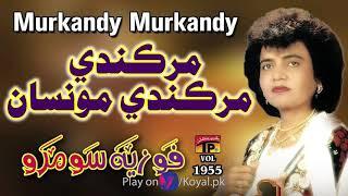 Murkandey Jay Tun - Fozia Soomro - Sindhi Hits Old Song - Tp Sindhi