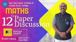 MHT-CET || Mathematics || Paper Discussion