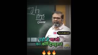 Mao's contribution to the history of China||Avadh Ojha Sir #ojhasir #shorts