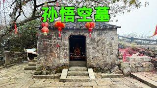 孙悟空真的存在？福建大山发现孙悟空墓，揭開了真實面目，看完让人不寒而栗