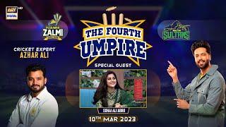 The Fourth Umpire | Fahad Mustafa | Sohai Ali Abro | 10th Mar 2023 | #PSL8