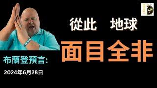 布蘭登·比格斯預言：美國、台灣、香港、日本……面目全非