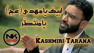 Labayk Ya Mahdi (a.j)  Ya Muntazar || Kashmiri Tarana 2023 || NIK Records