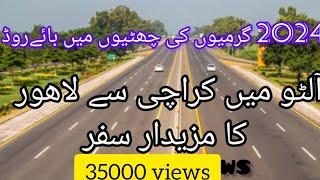 Karachi To Lahore in Alto 660, Summer Holidays. Road Trip Guide 2024