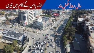 Mall Road Signal Free corridor| MH chowk to TM chowk Rawalpindi