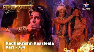 FULL VIDEO | RadhaKrishn Raasleela Part -784 | राधाकृष्ण | Shrinivas Ne Kiya Bhargavi Se Prashn