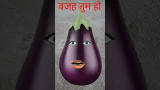 Tomato & Brinjal Funny Video || Comedy Video ||Entertainment #shorts