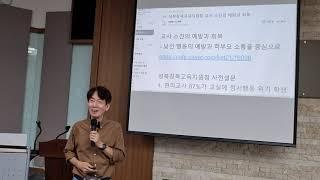 성북강북교육지원청 라일락토크콘서트 2023.19.11