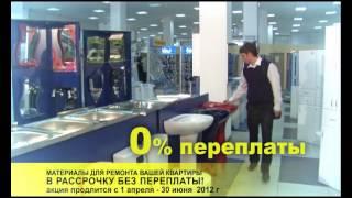 Терминал (Информационный ролик)