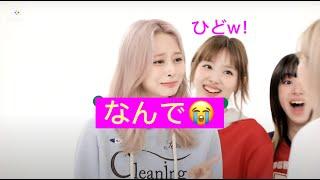 【TWICE】ツウィが号泣してしまった