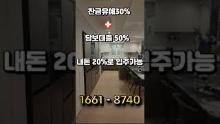 고촌 자이 모델하우스 풍무롯데캐슬시그니처 분양가